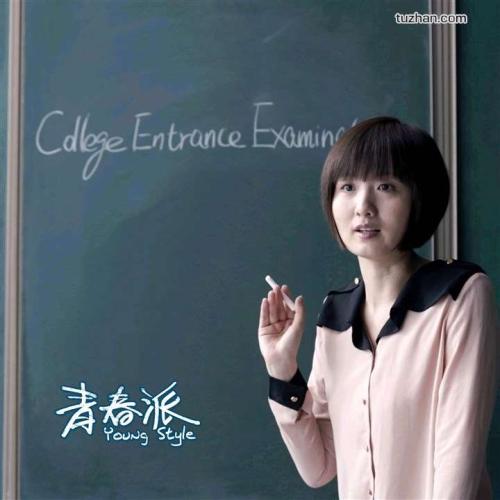 南柴郡学院文凭毕业证作假
